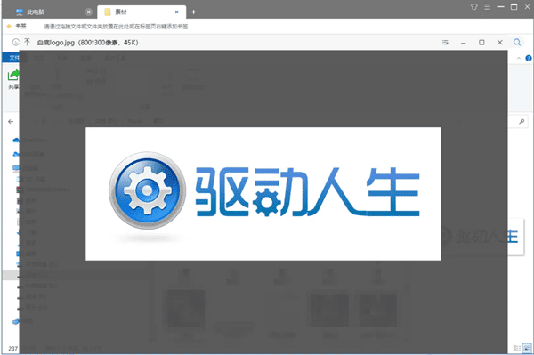 百頁窗一鍵預(yù)覽