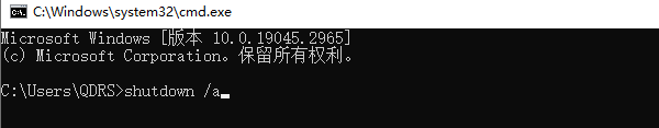 取消定時關(guān)機