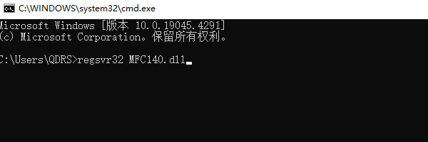 注冊(cè)MFC140.dll