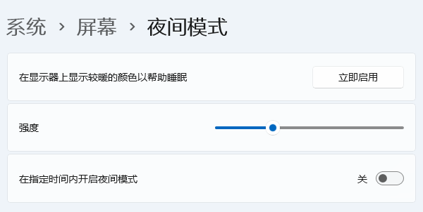 設置菜單調(diào)整