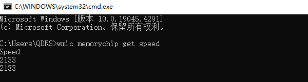 使用Windows命令行工具查看 使用Windows命令行工具查看