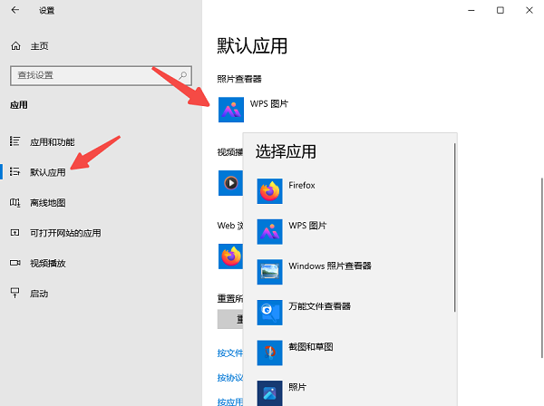 圖片查看器損壞或設(shè)置錯誤