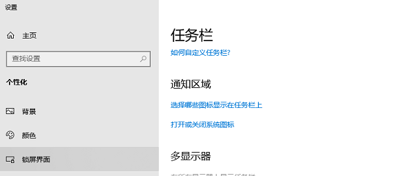 檢查系統(tǒng)設置