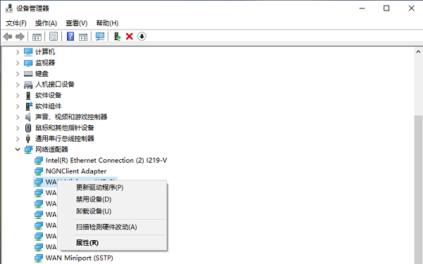 重新啟用無線網(wǎng)絡適配器