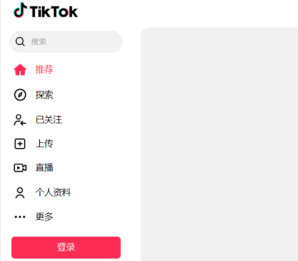 TikTok國(guó)際版