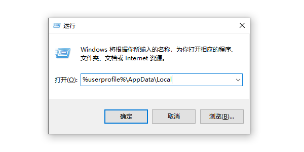 恢復圖標緩存