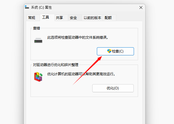 U盤提示格式化