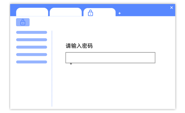 百頁(yè)窗加密