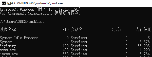 通過命令提示符（CMD）終止游戲進(jìn)程