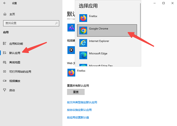 通過Windows設(shè)置