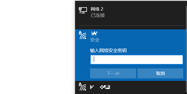 連接WiFi網(wǎng)絡
