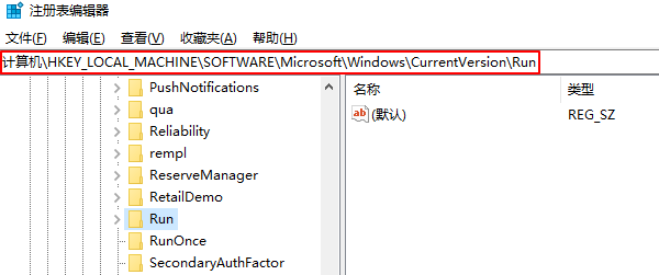 啟動項位置