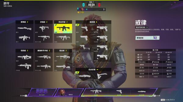 12名英雄+17把武器，打造你的戰(zhàn)斗風(fēng)格！