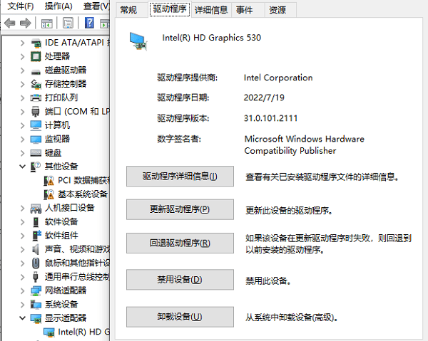 進(jìn)入安全模式更新顯卡驅(qū)動(dòng)