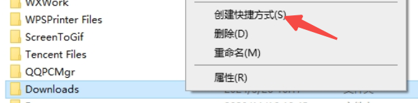創(chuàng)建文件夾并分類存放