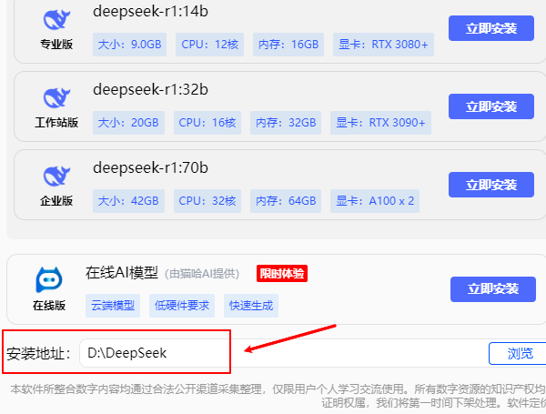 創(chuàng)建文件夾下載路徑