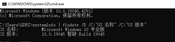 通過命令提示符（CMD）查看 Windows 版本