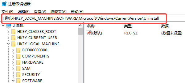 手動移動并修改注冊表