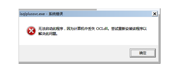 DirectX常見問題與影響