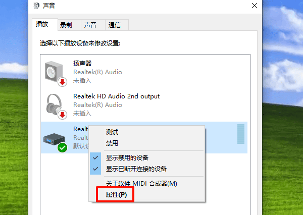 檢查默認(rèn)格式