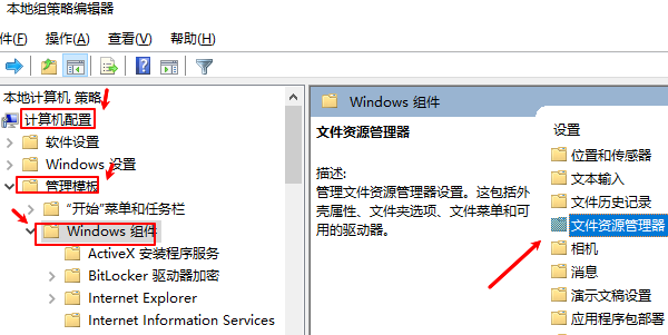 調整系統(tǒng)快捷鍵設置