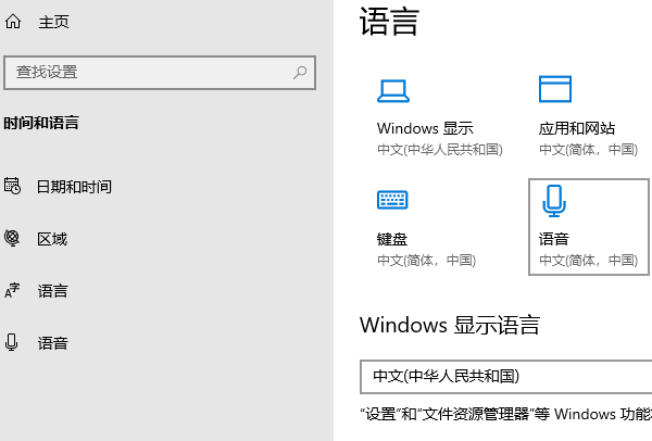 檢查輸入法是否被禁用