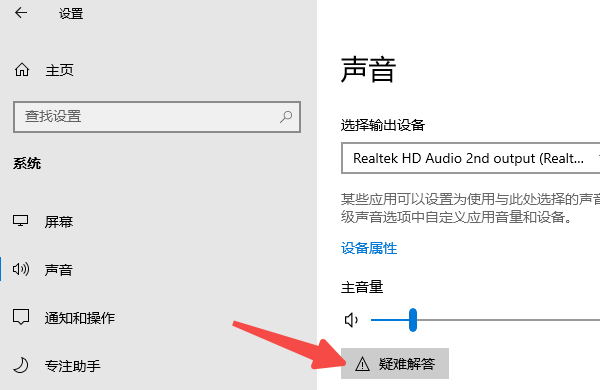 運(yùn)行Windows故障排除