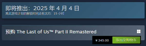 游戲發(fā)售時(shí)間及價(jià)格