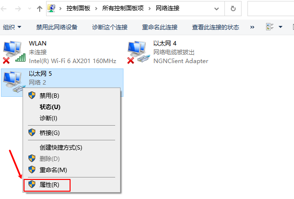 以太網(wǎng)屬性