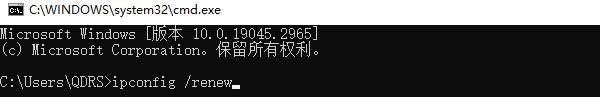 重置Windows代理和網(wǎng)絡(luò)設(shè)置