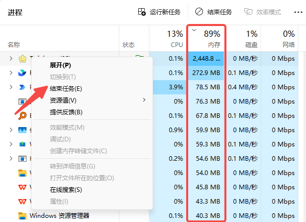 關(guān)閉后臺進程