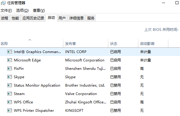 禁用無用啟動(dòng)項(xiàng)