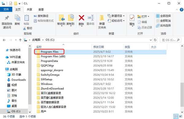 如何進入根目錄