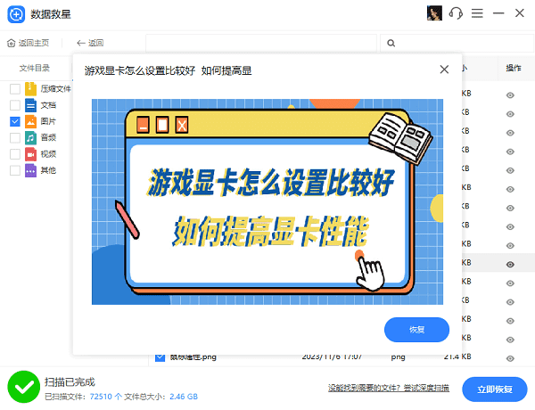 查找目標(biāo)文件夾