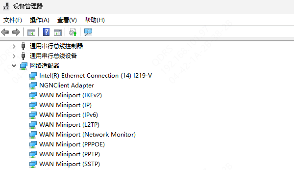 查看電腦是否支持WiFi