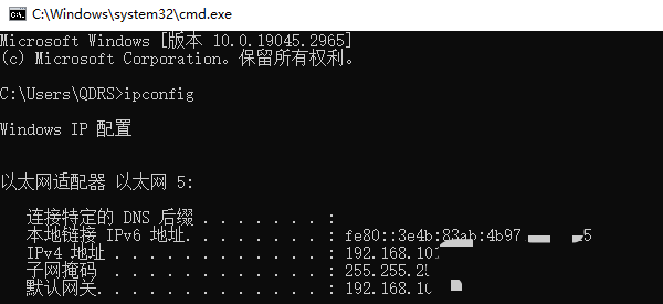 通過(guò)命令提示符查看IP地址