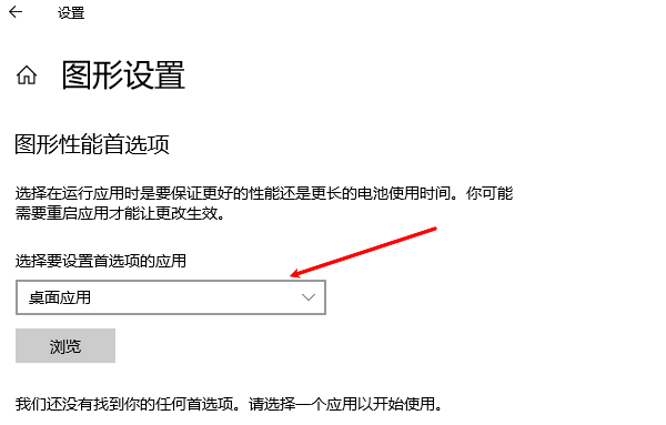 圖形設(shè)置