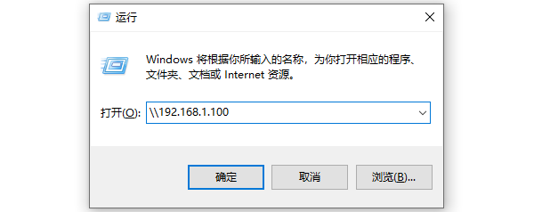 在另一臺(tái)電腦訪問(wèn)
