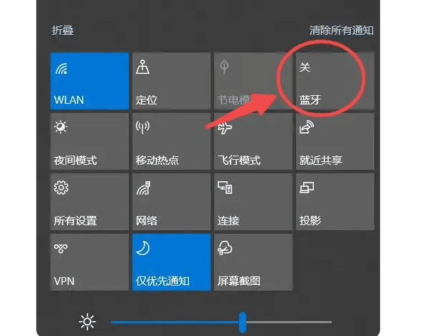 檢查電腦是否支持藍牙