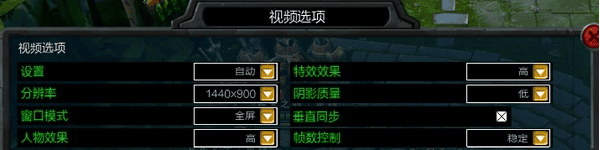 啟用 DLSS 和光線追蹤
