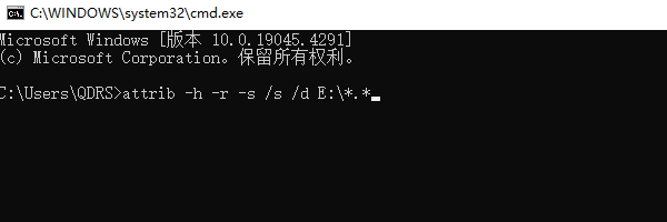 嘗試命令提示符恢復(fù)隱藏文件