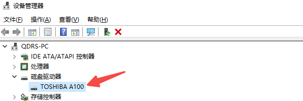 確認(rèn)硬盤是否已正確安裝并識(shí)別