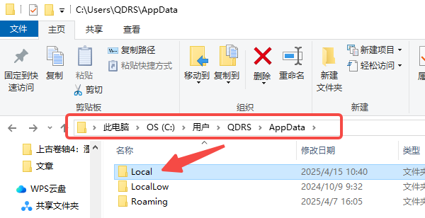 重新安裝游戲并清除緩存