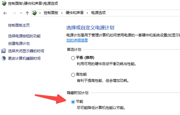 選擇合適的使用模式