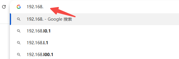 路由器或光貓故障