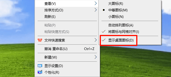 檢查是否誤刪或隱藏