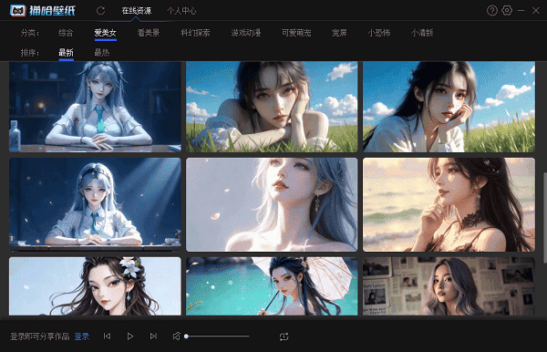 海量高清動態(tài)壁紙