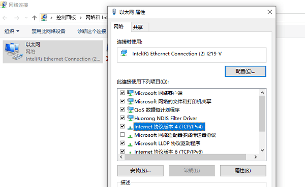 嘗試設(shè)置靜態(tài)IP