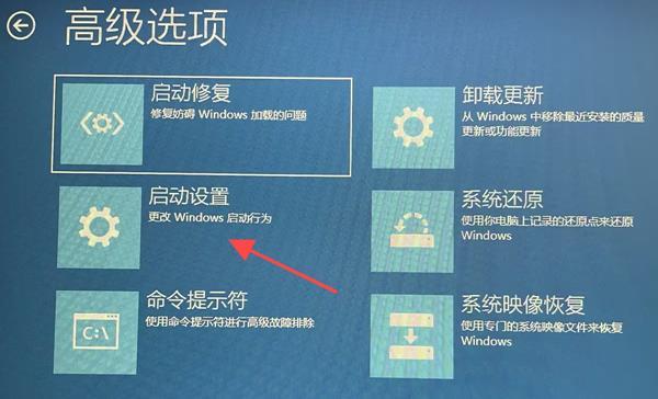 進入安全模式檢查系統(tǒng)狀態(tài)