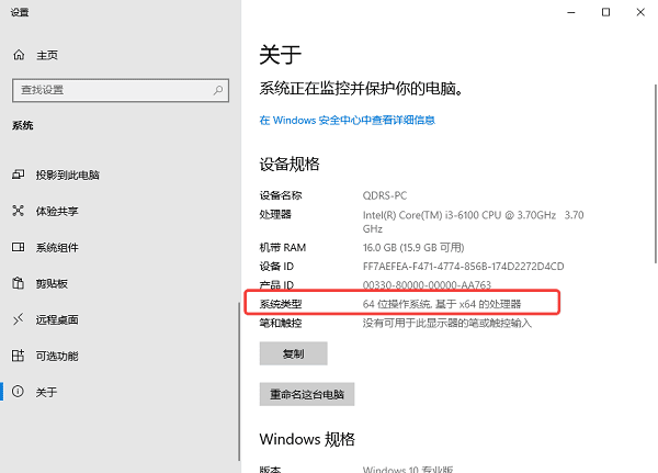 全局注冊位置